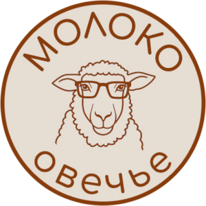 молоко овечье