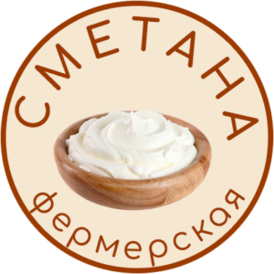 сметана