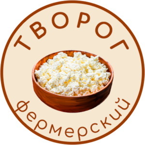 творог